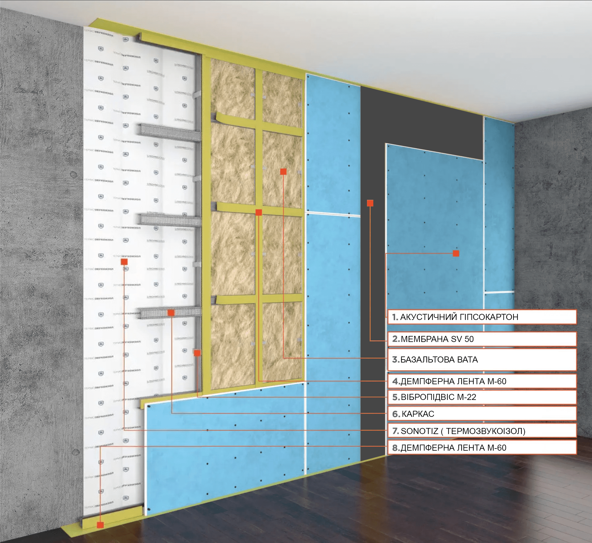 Screenshot_8_1