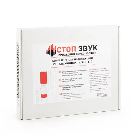 4414590489_w448_h473_komplekt-dlya-zvukoizolyatsiyi