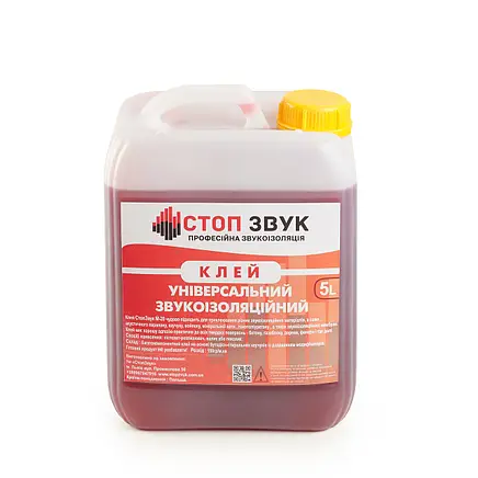 4414674844_w437_h473_zvukoizolyatsijnij-klej-stopzvuk